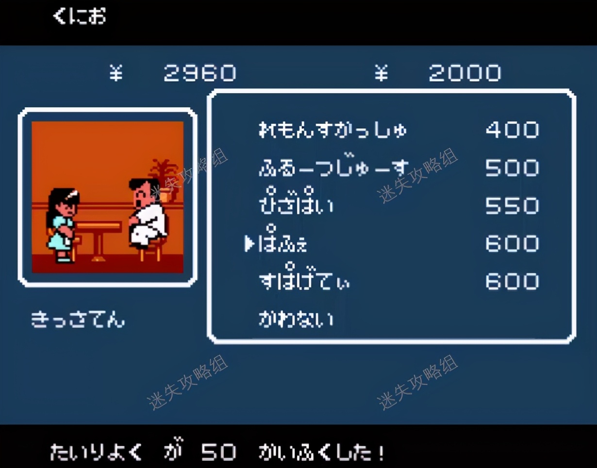 fc童年怀旧经典游戏,fc童年回忆完整版