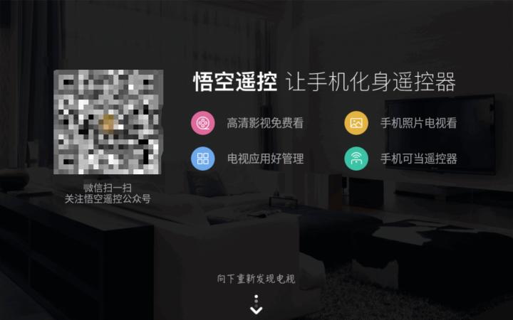 可以看电视直播的电视软件推荐,推荐一款电视看直播的软件