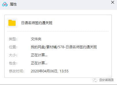 从零开始学日语教程视频,初学日语入门视频教程