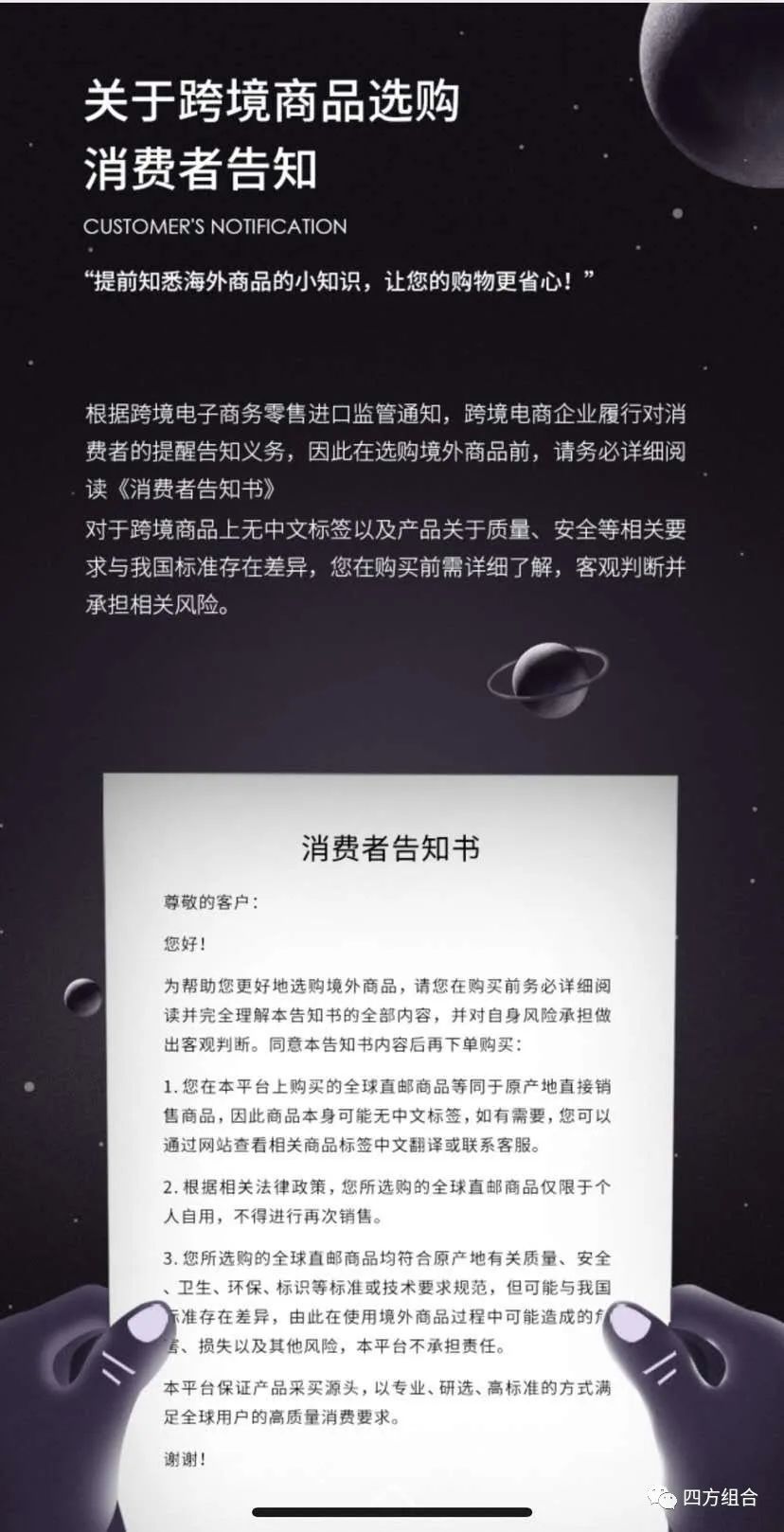 洋葱海外仓店是正品吗,海外洋葱代购现在敢买么