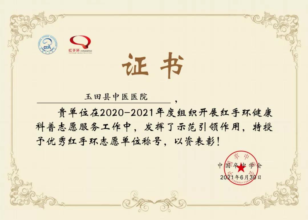 玉田县中心医院,玉田县医院分院在哪