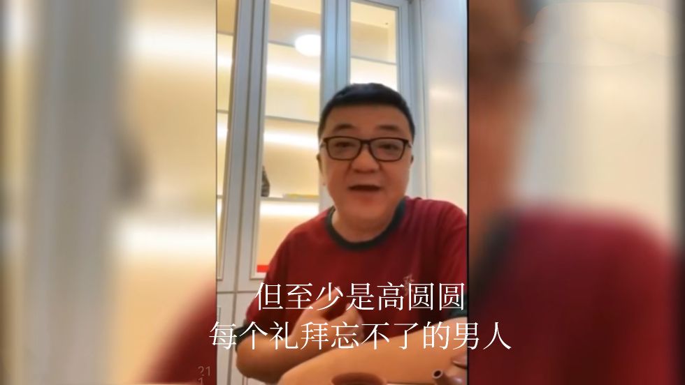 董路解说打呼噜完整版,董路解说打呼噜视频回放