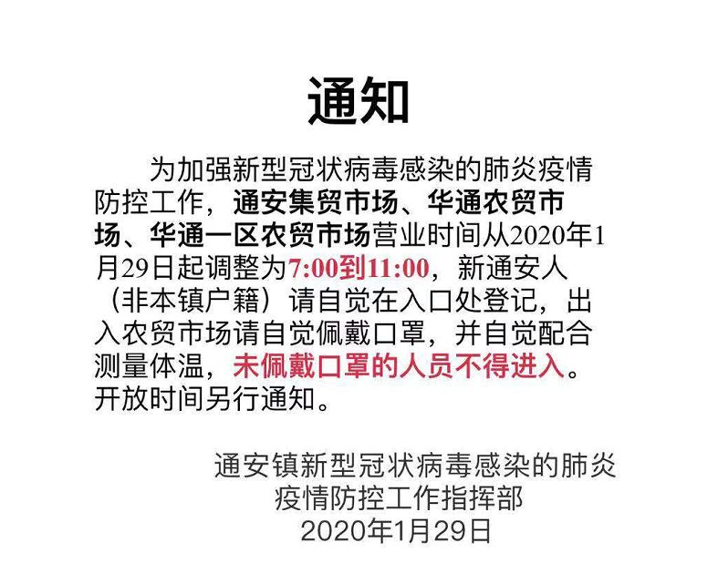 现场新闻有哪些,有现场报道的新闻