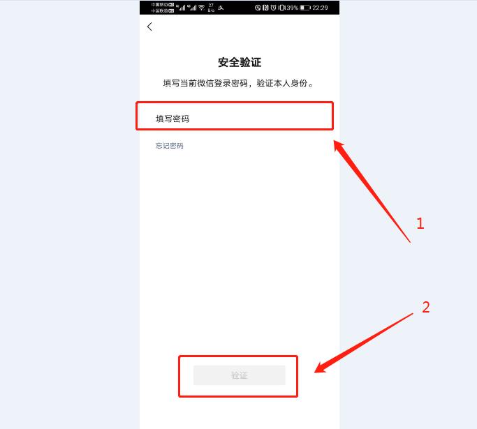 修改微信号需要满足什么条件,修改过的微信号怎么再次改