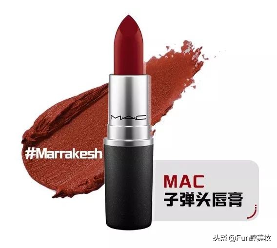 适合黑黄皮大牌口红必买色号排行,显白口红4支装