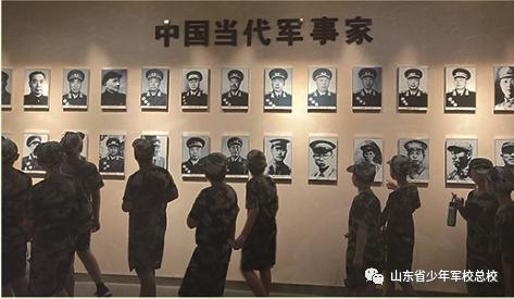山东省少年军校,小小少年军事夏令营