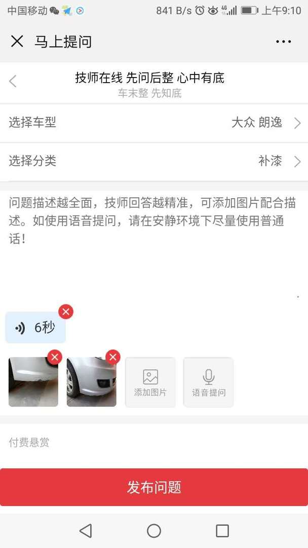 昆明医院视频问诊,昆明医院就诊情况