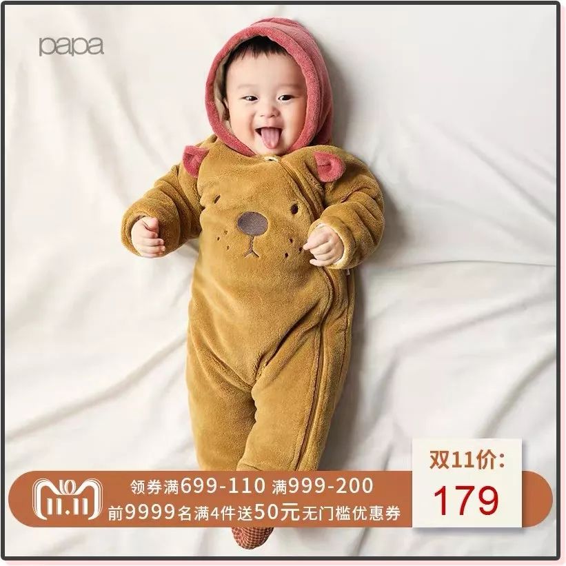 天猫双11母婴购物清单,双11母婴衣物