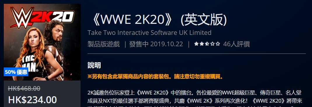 「折扣」节日限定，低至1折，体育类与格斗对战类史低游戏一览