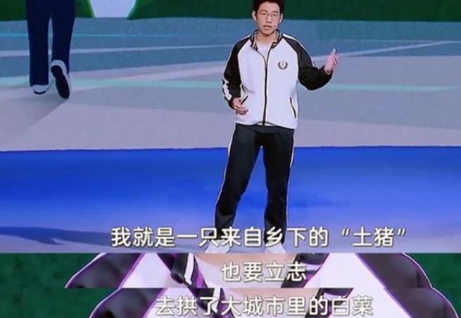 衡中学生乡下土猪要拱城里白菜,衡中学霸土猪拱白菜