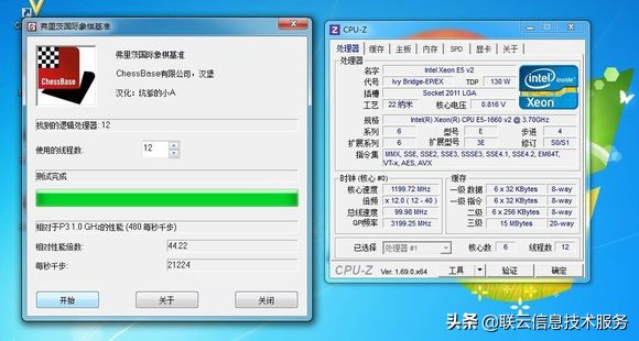 玩多开游戏选双路还是单路主机好,电脑哪个系统适合多开游戏