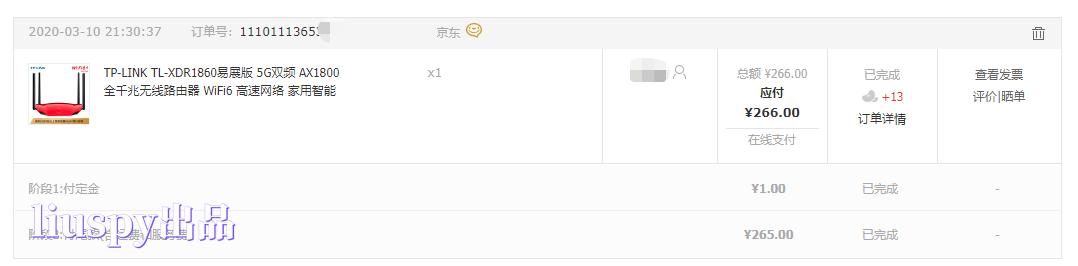 华为ax3pro和tplinkax3000,华为wifi6路由器ax3pro一碰连网