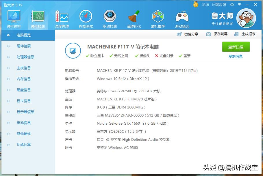 使命召唤16对电脑配置的要求价格,使命召唤16能装机械硬盘里面玩吗