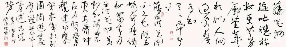 金石儒(中英双语)