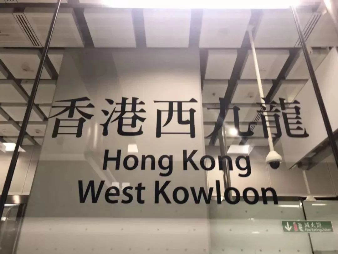 港澳旅游怎么快速过关,香港旅游出入境最新过关攻略大全