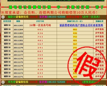 请问买彩票是坚持还是放弃呢,为什么说不要买彩票浪费运气