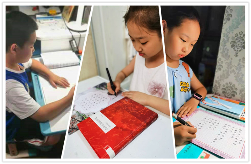 暑假练字活动,暑期练字打卡活动