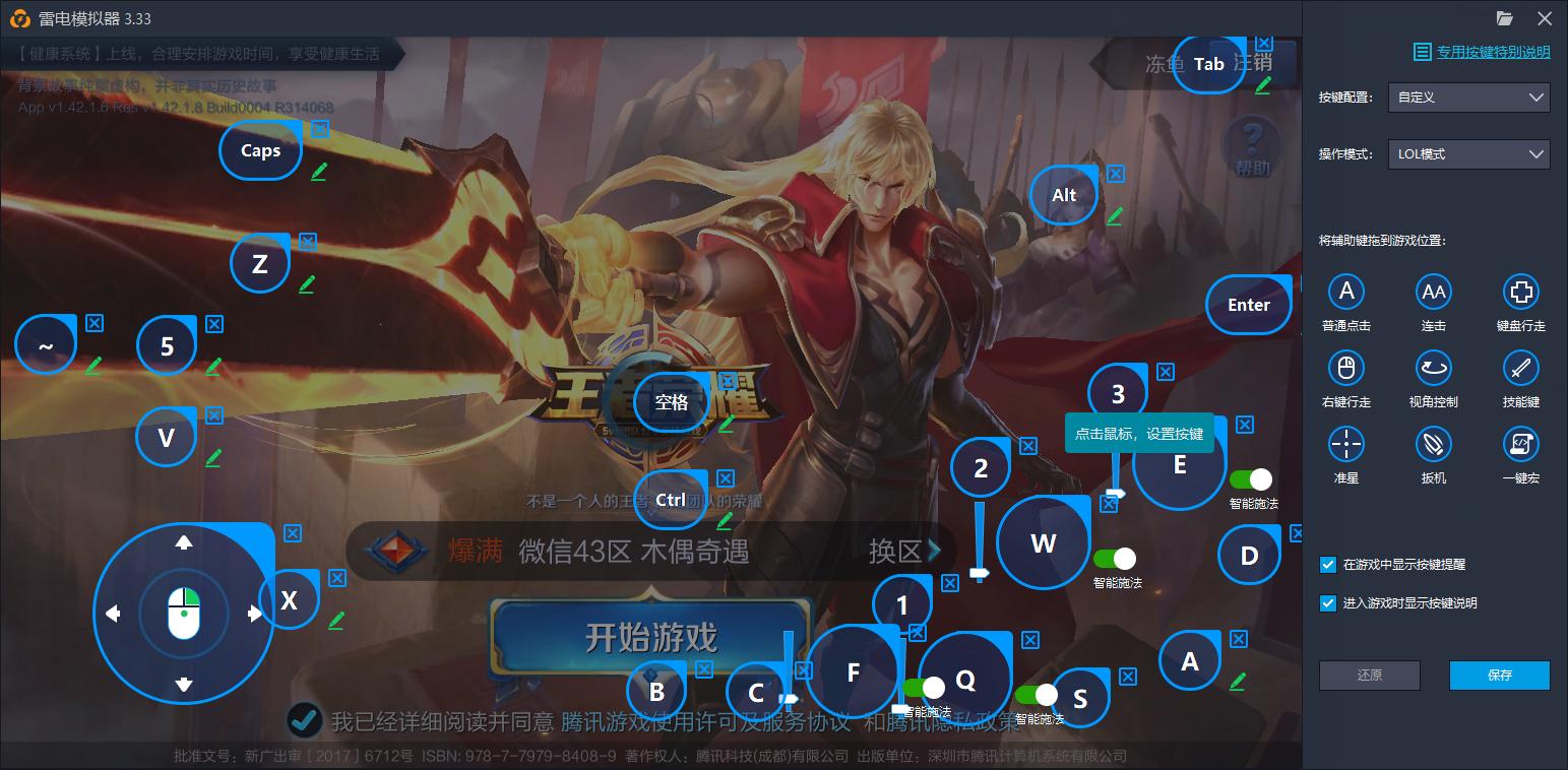 皮肤碎片商店暗影狩猎者,暗影狩猎者碎片商店