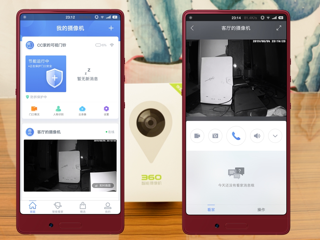 360智能摄像机云台标准版蓝灯,360智能摄像机夜视模式