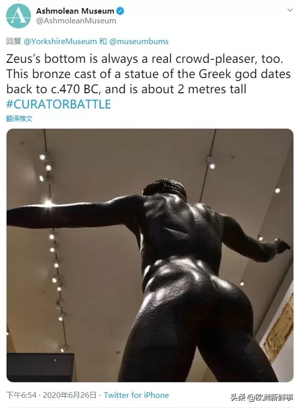最佳博物馆屁屁花落谁家？花样翘臀看不够！网友：卡戴珊自愧不如