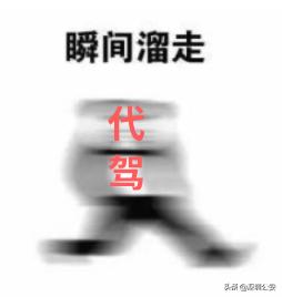 男子开车撞倒保安,男子骑车险被铁门砸到