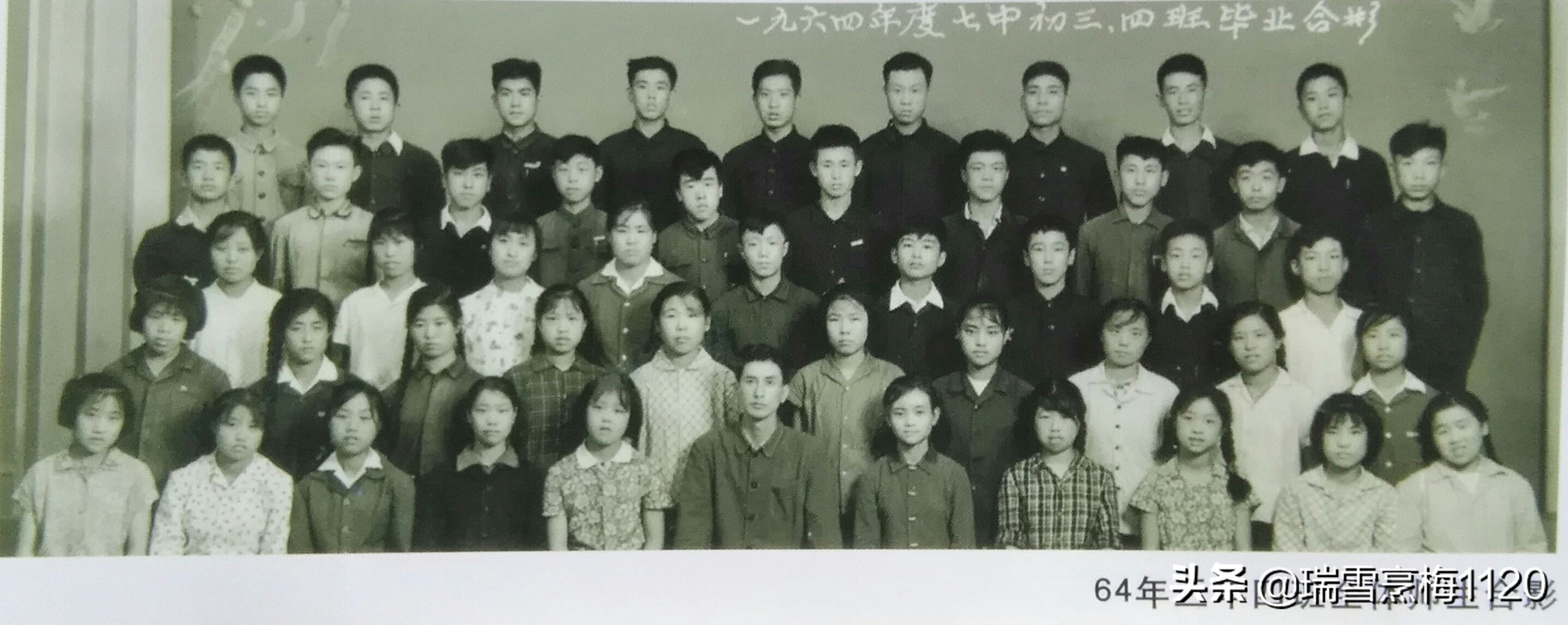 沈阳市第七中学老照片,沈阳第七中学老校址