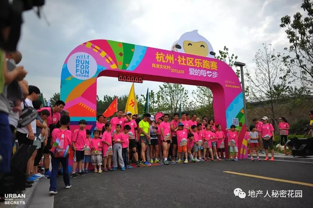 中国最美历史文化小镇,良渚文化村简介