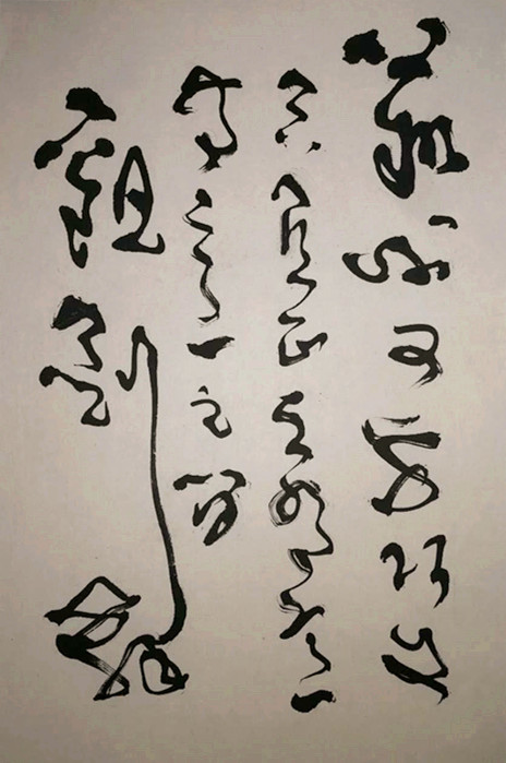 李志敏狂草书法,李志敏临怀素大草千字文真迹