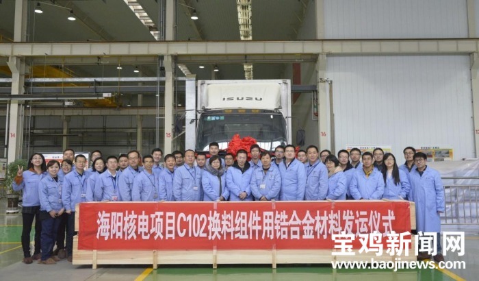 宝鸡国核锆业怎样,国核锆业宝鸡