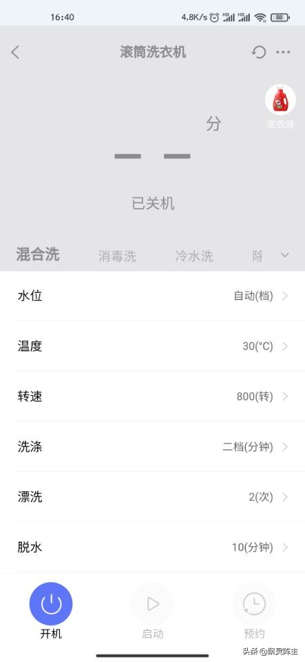 攻略篇家电,攻略家装