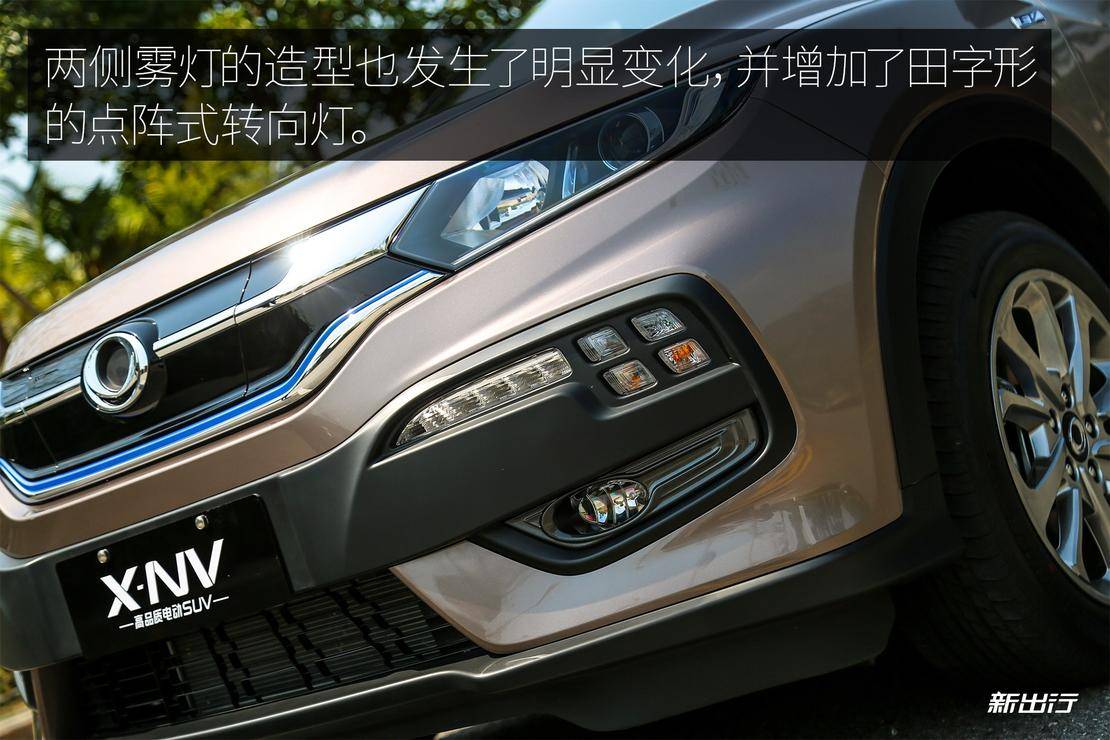 东风本田m-nv试驾视频,东风本田xn-v怎么样