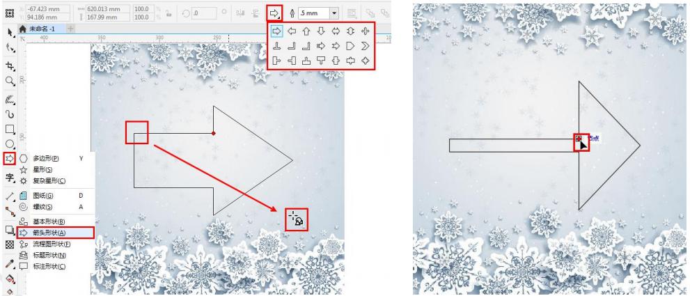 新手学coreldraw图形图像制作,coreldraw开图入门基础教程