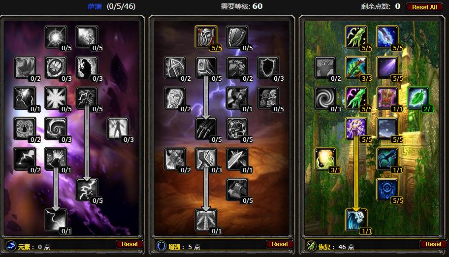 魔兽世界备战怀旧服：新手入坑萨满全方位攻略指南，大型干货