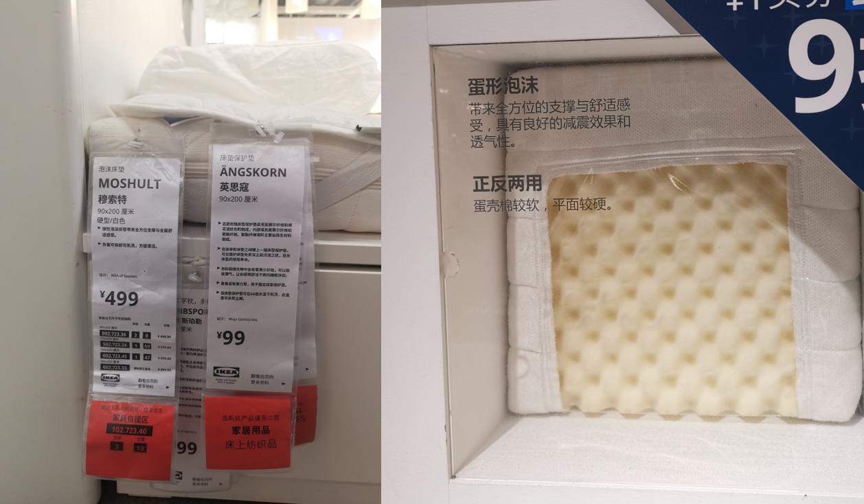 2020年宜家床垫测评（上）：0-1000，学生*党**租房*党**首选