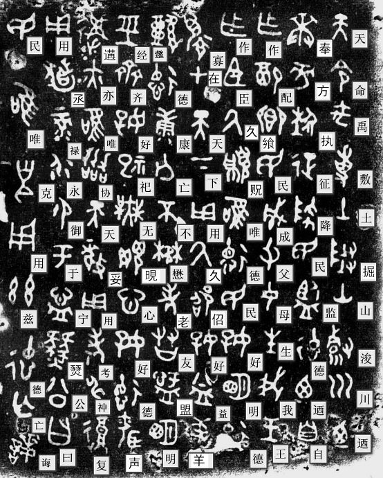 夏朝青铜器历史,夏朝大禹青铜器