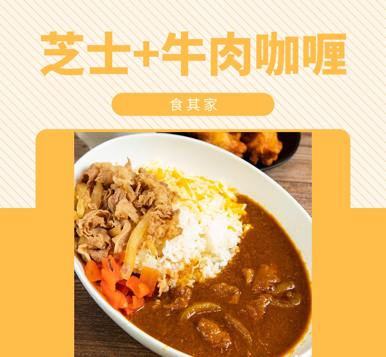 十几块钱就能吃饱的正宗日式牛丼,三大平价牛丼