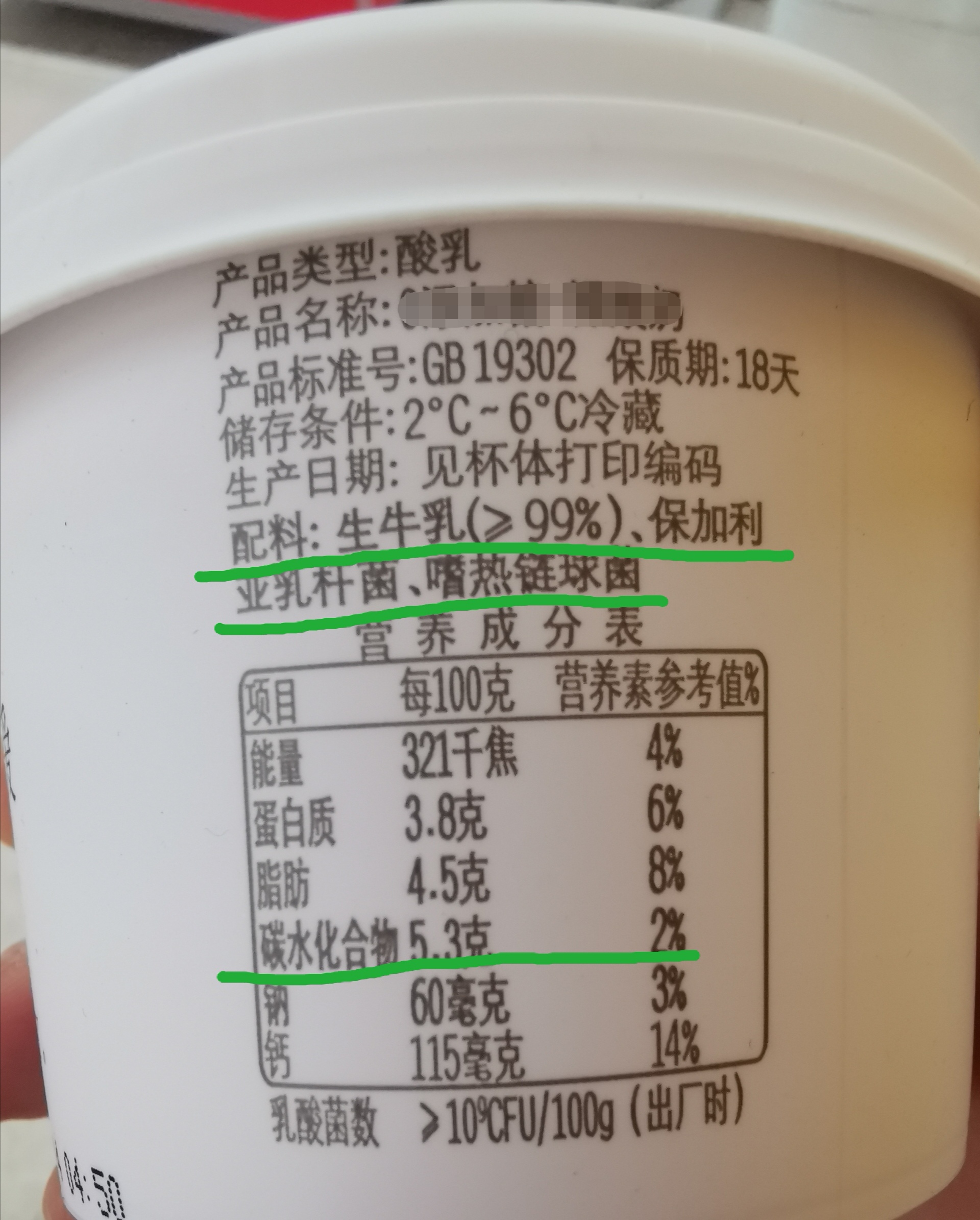酸奶有营养吗有减肥功效吗,酸奶怎么喝才减肥效果好
