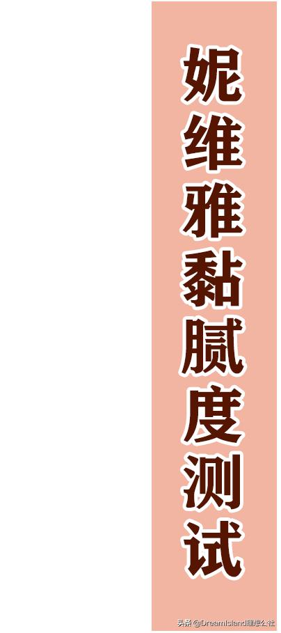 防晒护肤品好评,防晒霜网红测评