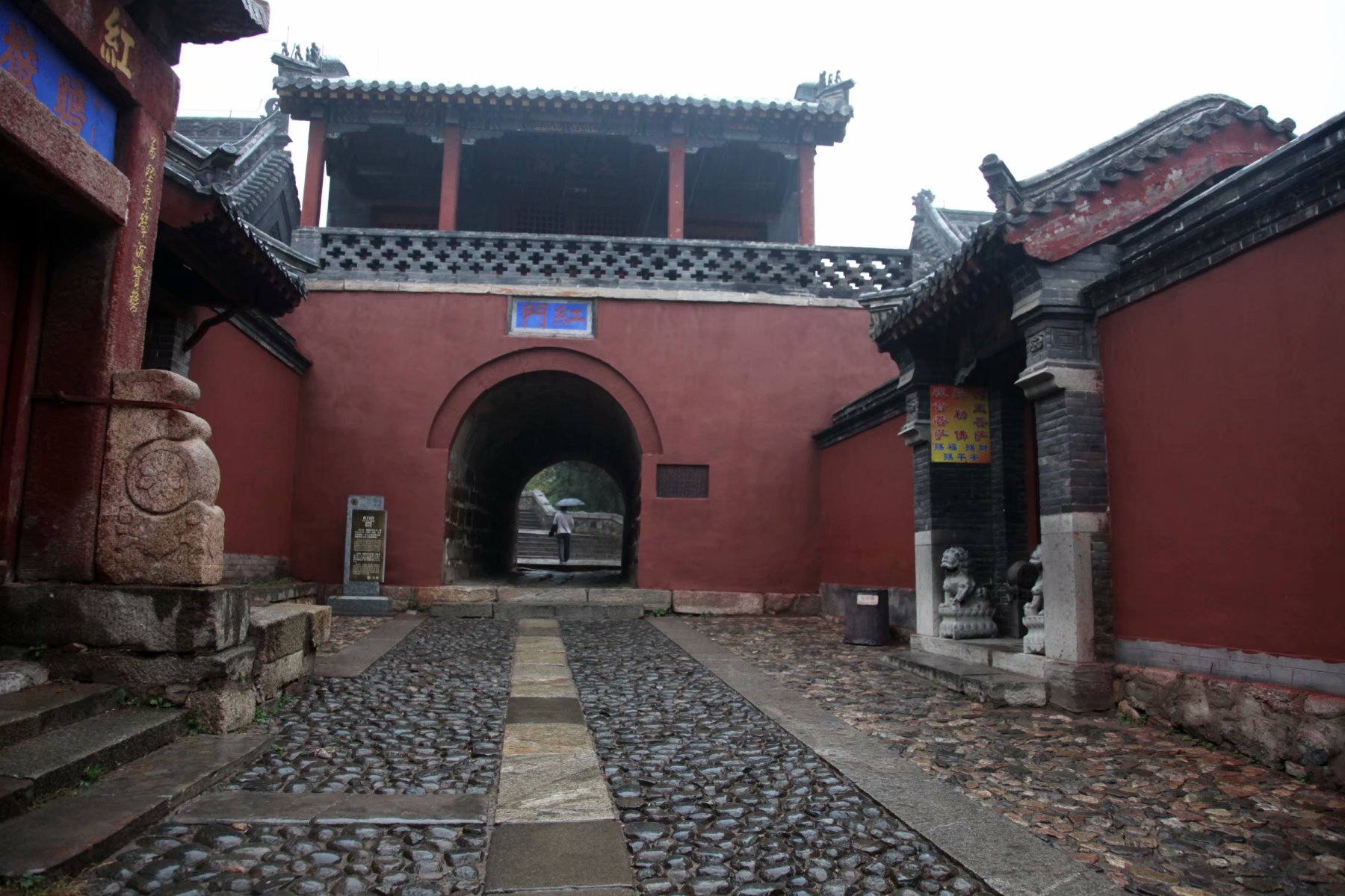 泰山景区在山东哪个市,泰山孔子庙在泰山的位置