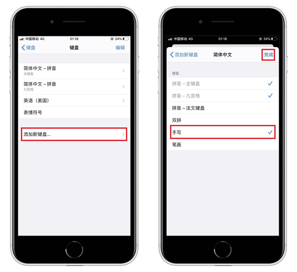 ios13输入法怎么用,ios13键盘增加语言