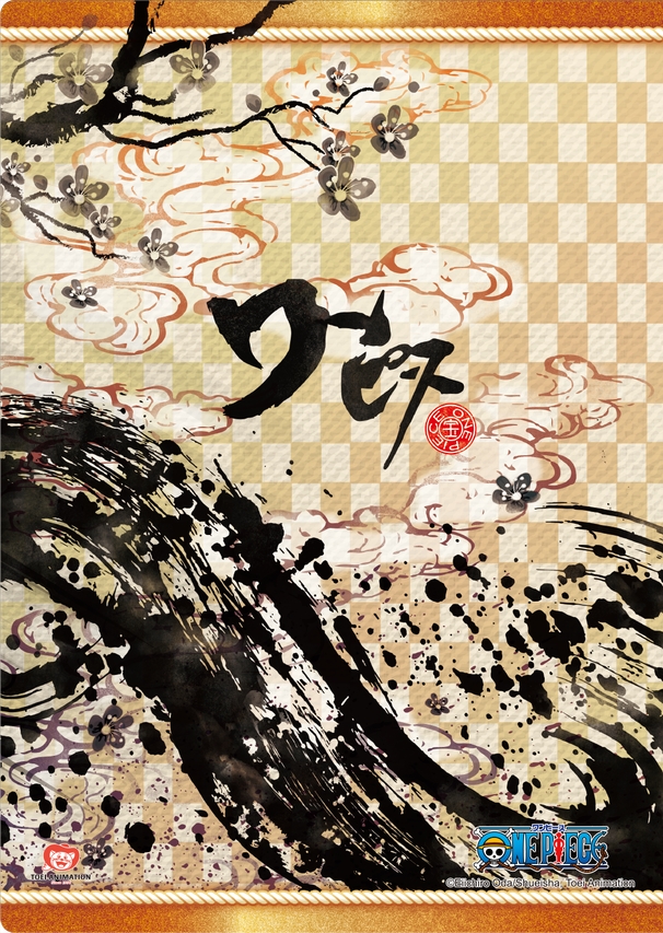 这个罗我爱了!《海贼王》官方公布大量水墨风格美图