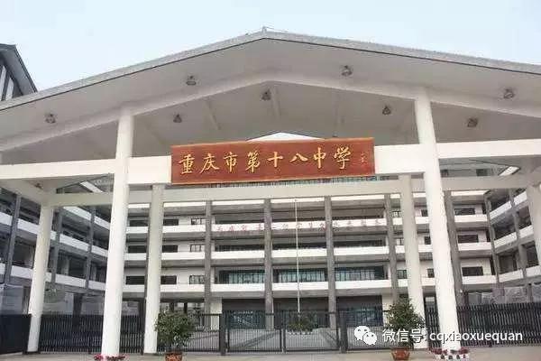 江北区初高中排名,江北区有哪些中学比较好