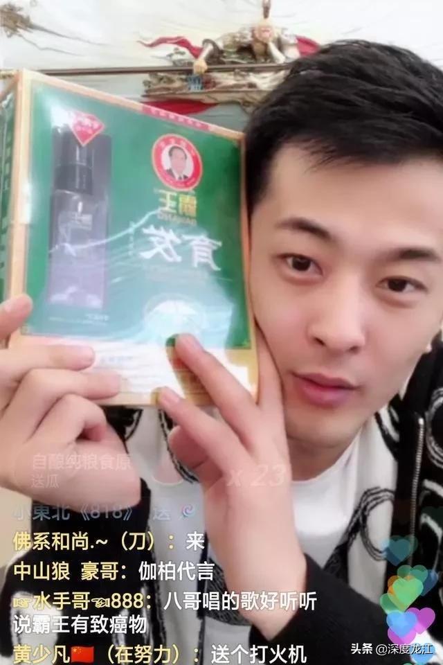 东北小伙网红疫情捐款1亿,河南小伙儿捐赠武汉