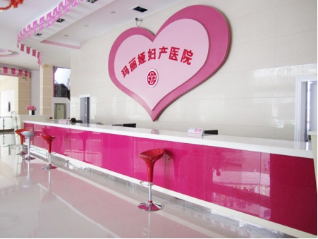 武汉月子会所哪家好,武汉哪个月子会所好