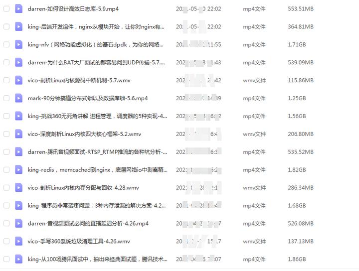linux定时器编程,linux高性能服务器编程视频教程