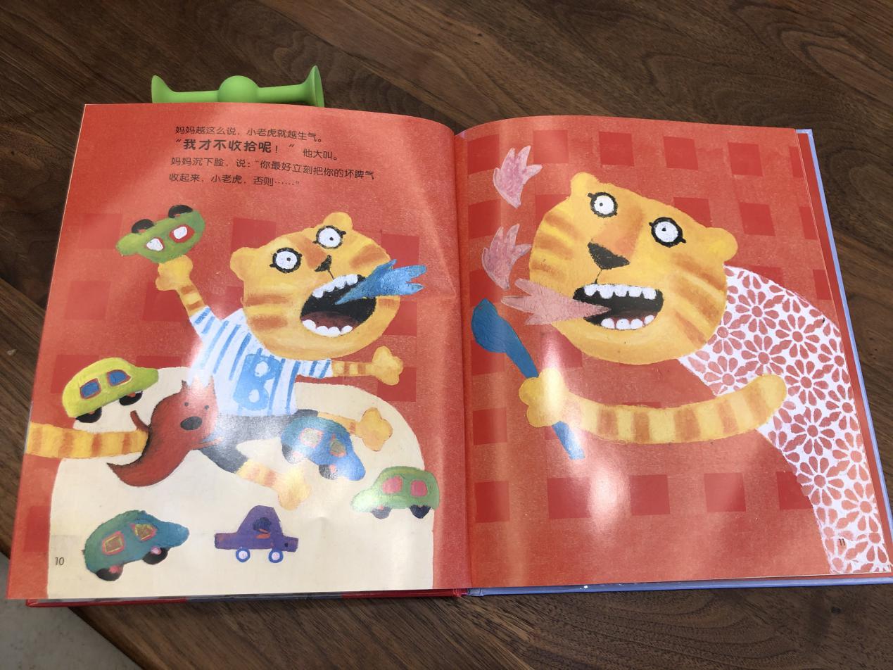 三岁宝宝哭闹绘本,三岁孩子情绪绘本