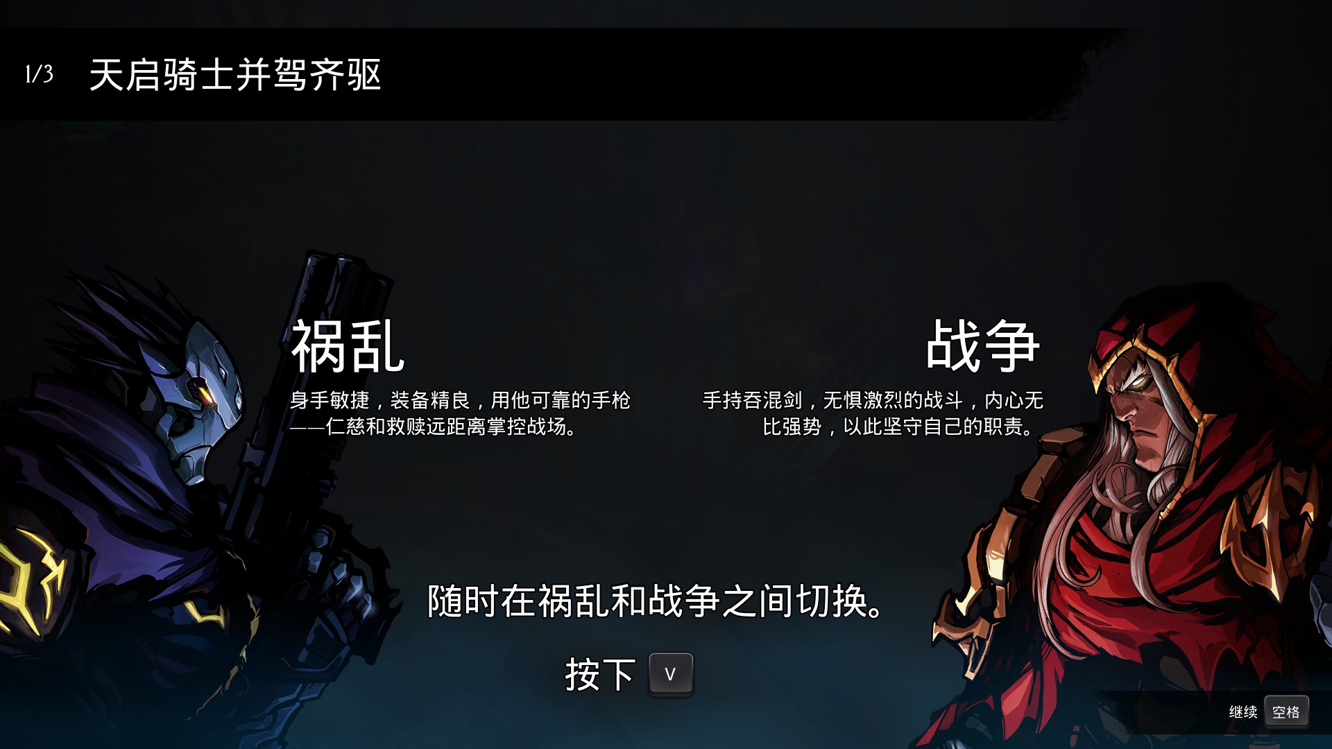 暗黑血统创世纪评测,暗黑血统创世纪好玩吗