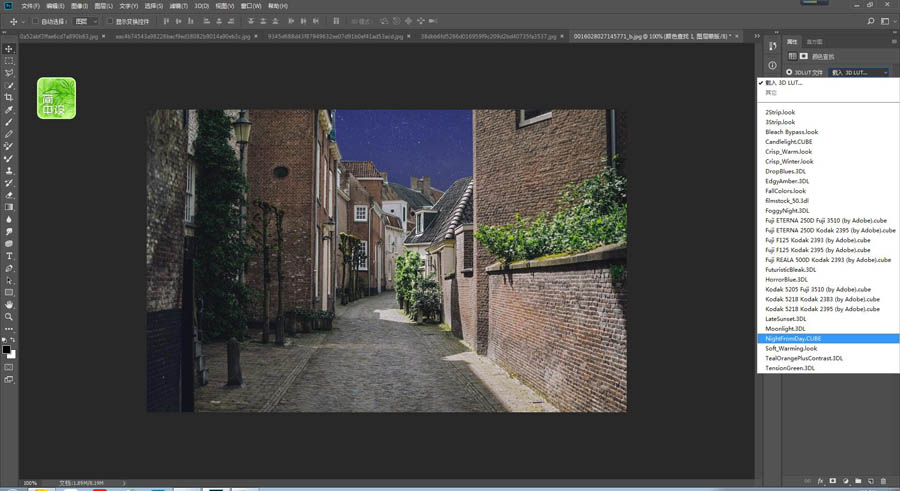 ps夜晚路灯下街道效果,ps平面图夜晚灯光效果教程