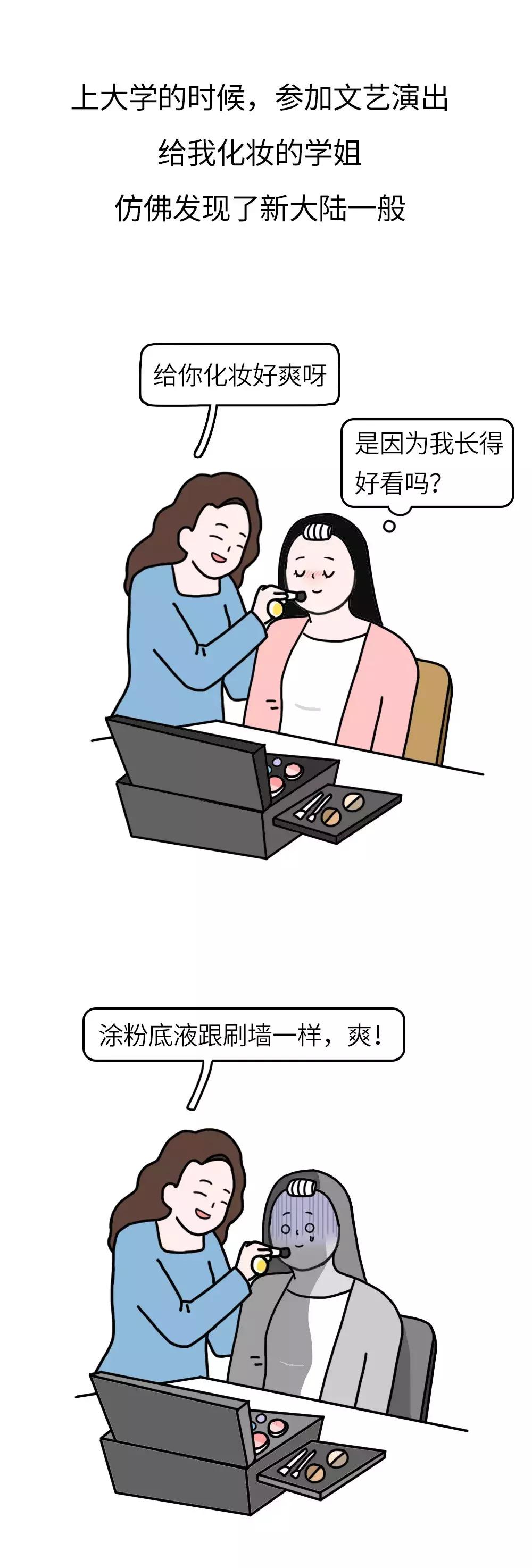 脸大的女生适合什么发型长款,脸大的女生留什么样的发型