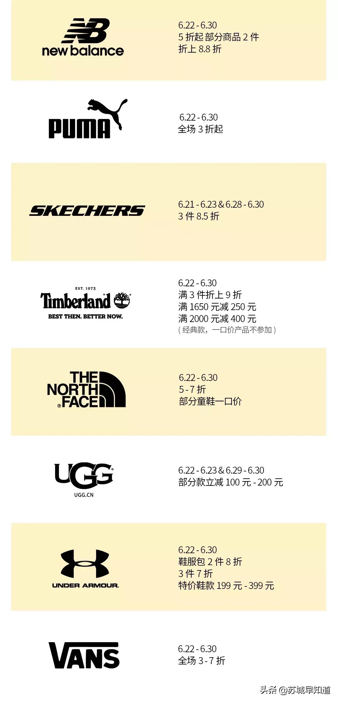 送美鞋COOL到底，尽享SergioRossi、Bally等大牌折上折